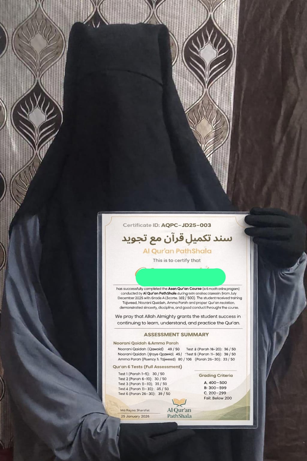 Al Quran PathShala gallery highlight