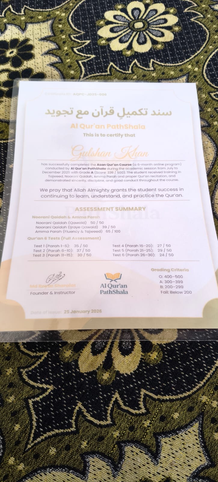 Tajweed Course Certificate