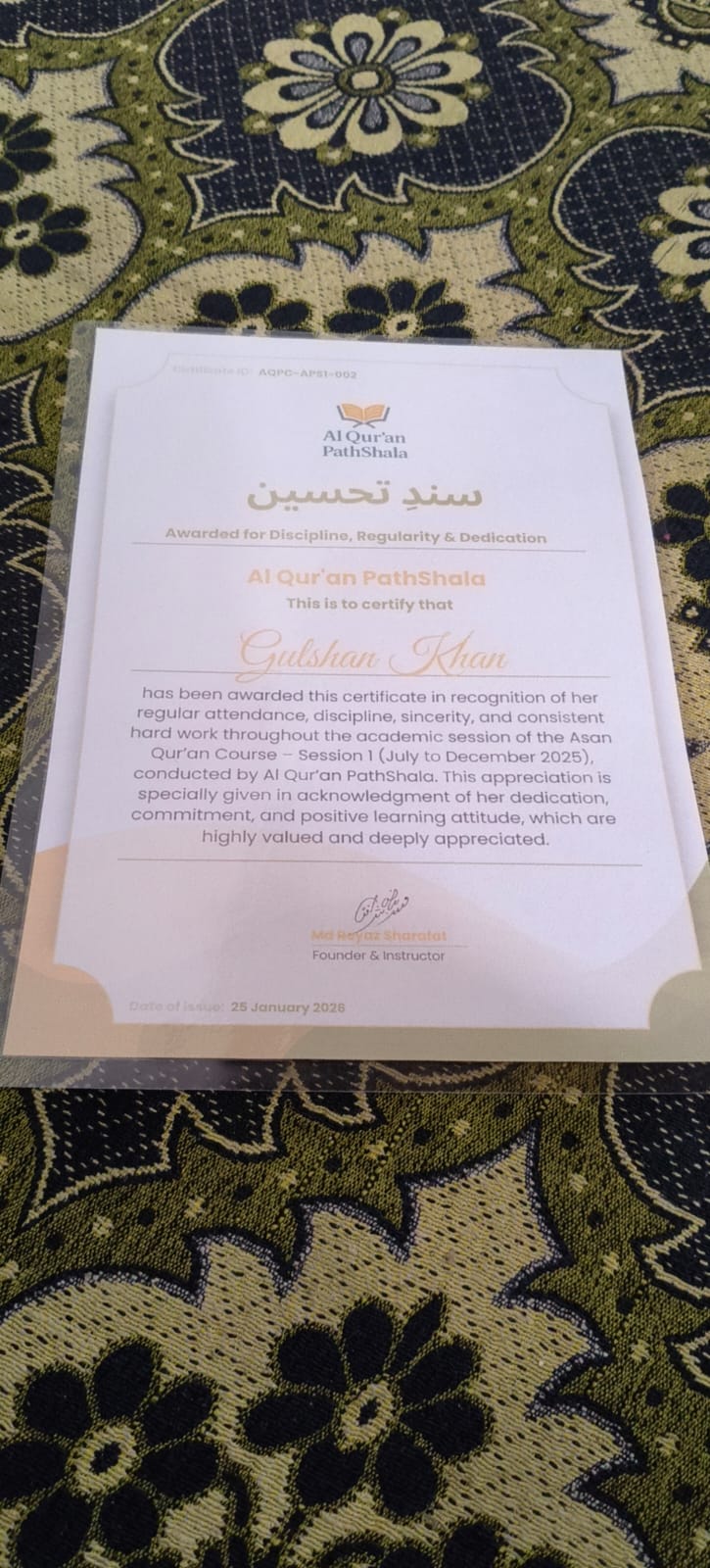 Quran Recitation Certificate